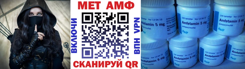 АМФ 97%  Каневская 