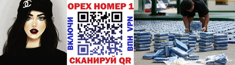 ОМГ ОМГ ссылка  Каневская  Кокаин VHQ 