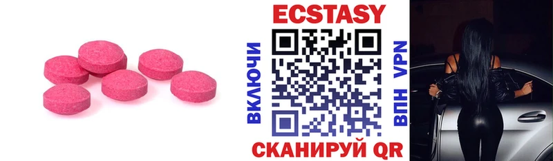 KRAKEN как зайти  Каневская  ЭКСТАЗИ 300 mg 