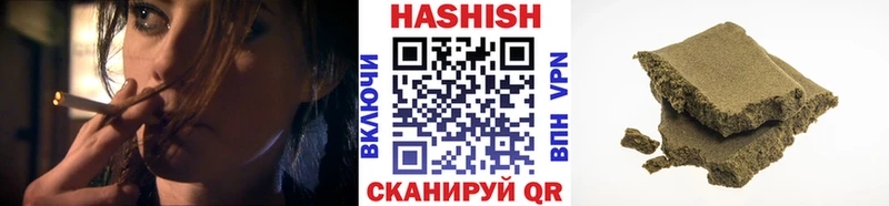 продажа наркотиков omg ГАШИШ Изолятор Каневская