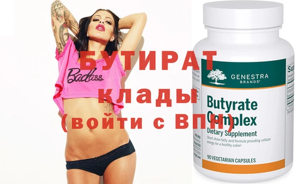 spice Балахна