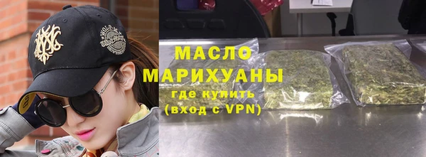 spice Балахна