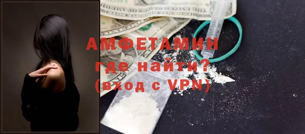 стаф Баксан