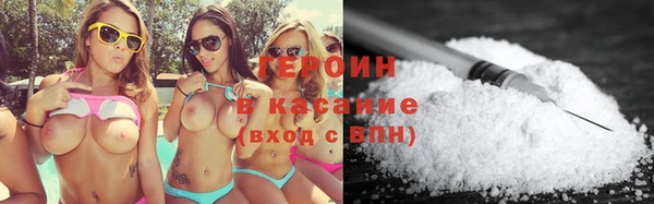 гашиш Балабаново