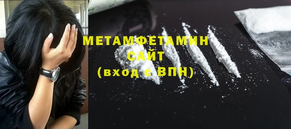 гашиш Балабаново