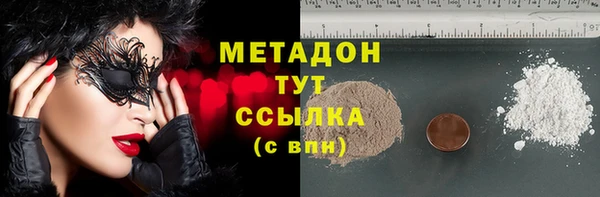 spice Балахна