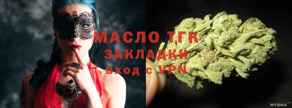 spice Балахна