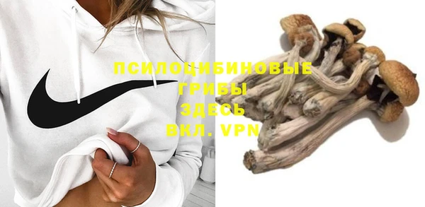 гашиш Балабаново