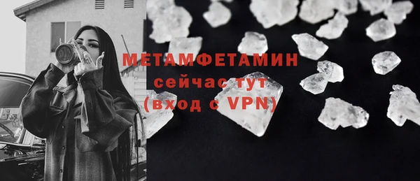 стаф Баксан