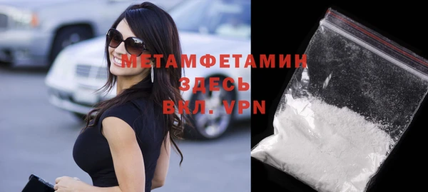 spice Балахна