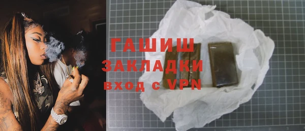 стаф Баксан