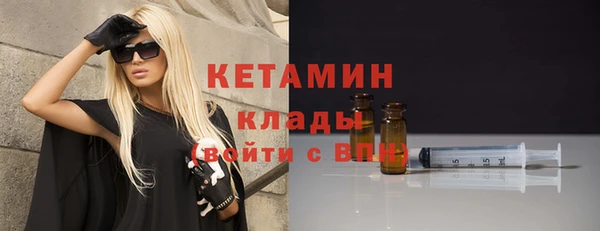 стаф Баксан