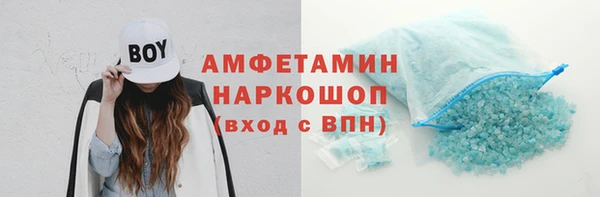 кокаин премиум Переславль-Залесский