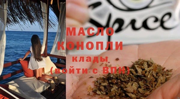 стаф Баксан