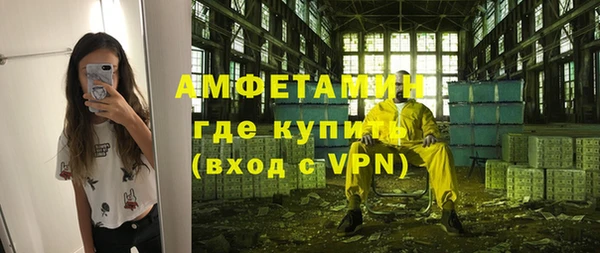 стаф Баксан