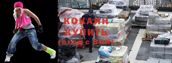 spice Балахна