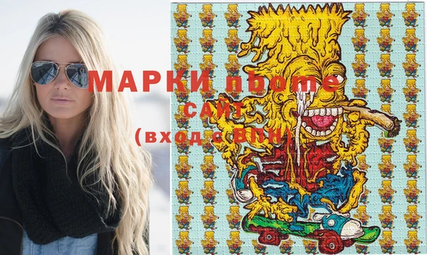 стаф Баксан