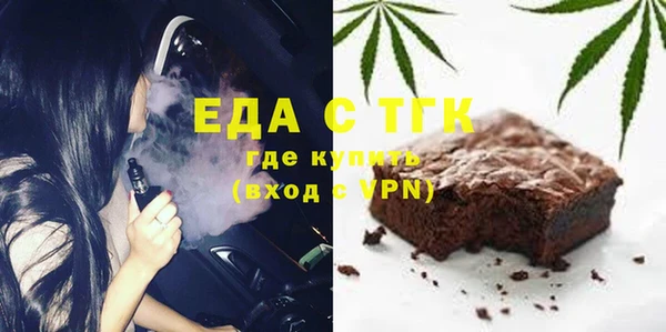 стаф Баксан