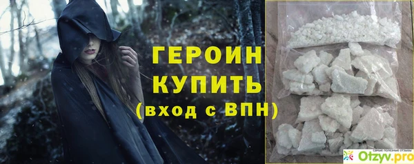 гашиш Балабаново