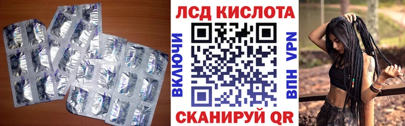 Лсд 25 экстази кислота  закладки  Каневская 