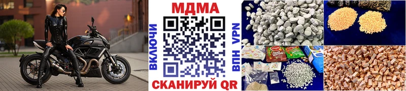 МДМА crystal  Каневская 