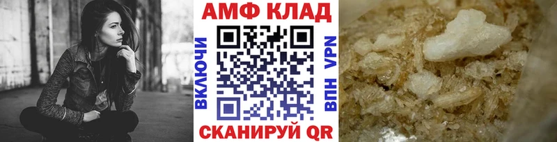 Первитин Methamphetamine  закладка  mega ССЫЛКА  Каневская 