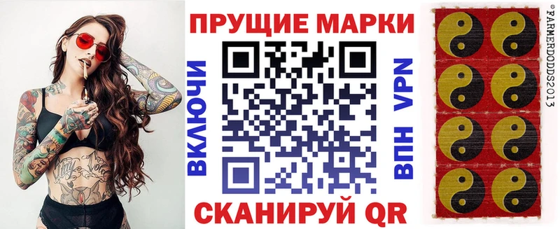 кракен ссылки  Каневская  Марки N-bome 1,8мг 
